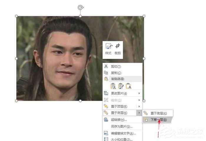 怎么使用PPT為圖片制作出雙重曝光效果?使用PPT為圖片制作出雙重曝光效果的方法