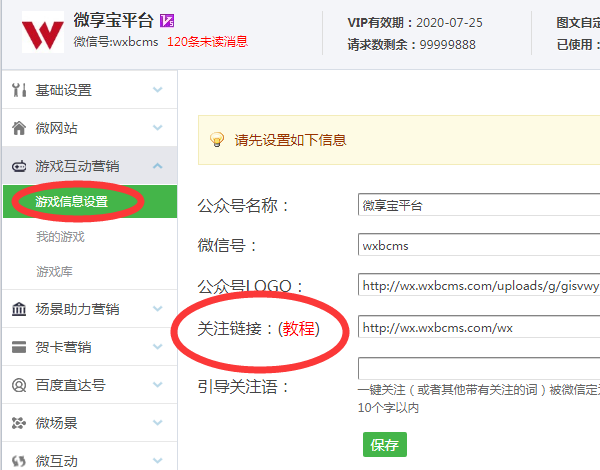 端午節微信活動怎么做,利用公眾號策劃端午節微信活動方案
