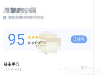 百度糯米如何解綁郵箱?百度糯米解綁郵箱的方法