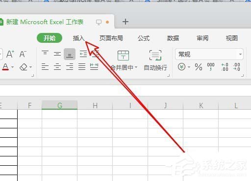 如何使用wps2019制作出彩色二維餅形圖?使用wps2019制作出彩色二維餅形圖的方法
