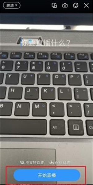 釘釘能同時看兩個群直播嗎