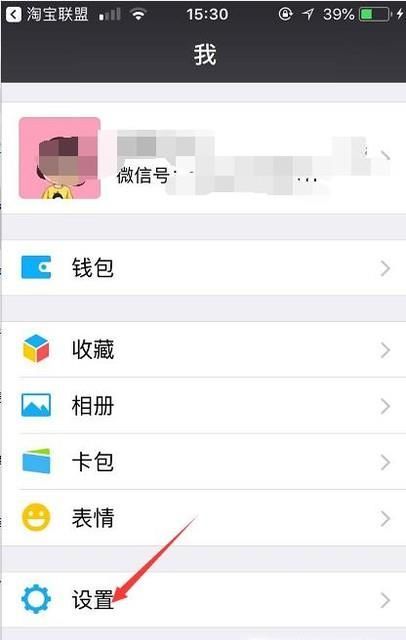 微信聯(lián)系人不小心被拉進黑名單了怎么辦？