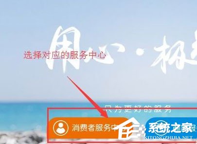 閑魚中怎么聯系人工客服?閑魚中聯系人工客服的方法