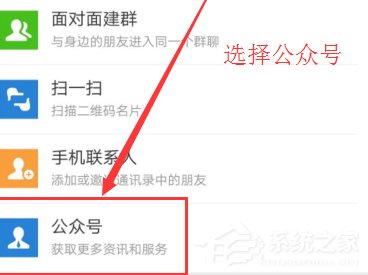 如何在微信群中添加機器人？在微信群添加機器人的方法