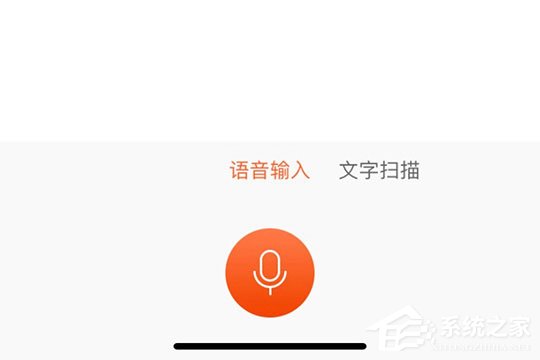 搜狗輸入法跨屏輸入怎么用?搜狗輸入法跨屏輸入的方法