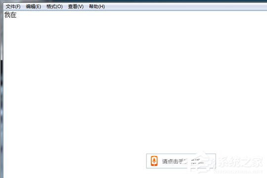 搜狗輸入法跨屏輸入怎么用?搜狗輸入法跨屏輸入的方法
