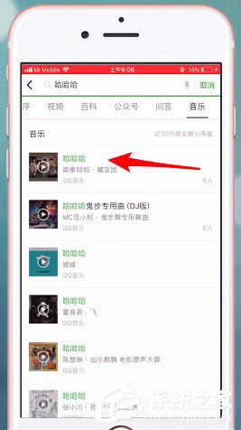 微信中怎么收藏音樂?微信中收藏音樂的具體操作步驟
