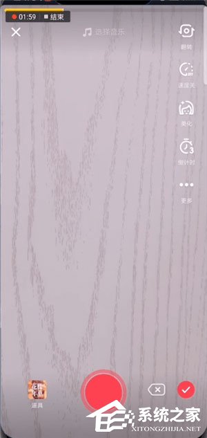 抖音中怎么拍攝出隱身術(shù)視頻？抖音中拍攝出隱身術(shù)視頻的方法