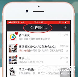 手機微信中出現付費慢怎么辦?手機微信中出現付費慢的解決方法
