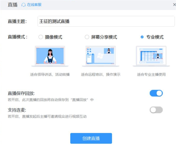 釘釘怎么播放視頻文件