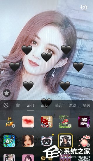 抖音怎么拍攝黑色愛(ài)心特效視頻?抖音拍攝黑色愛(ài)心特效視頻的方法