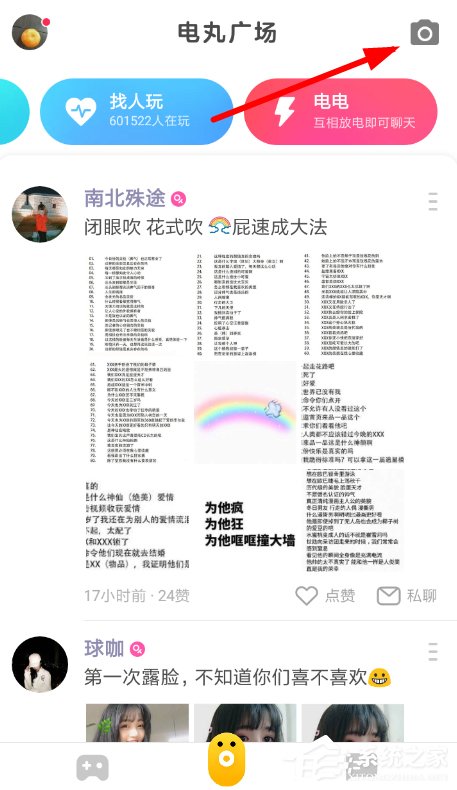 怎樣在快手小游戲中k歌？快手小游戲k歌的方法