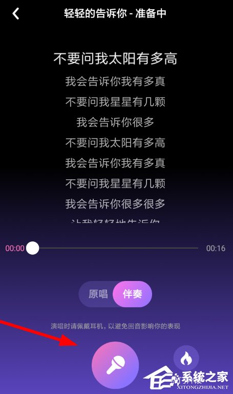 怎樣在快手小游戲中k歌？快手小游戲k歌的方法