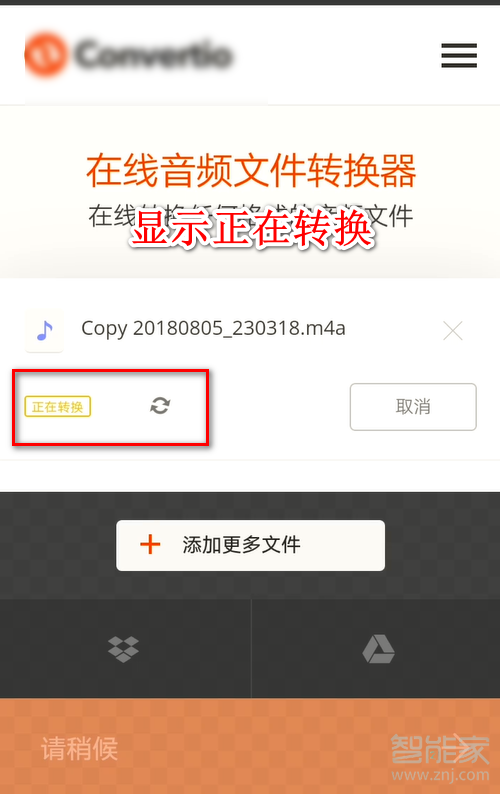 怎么把網(wǎng)易云下載的歌曲改成mp3