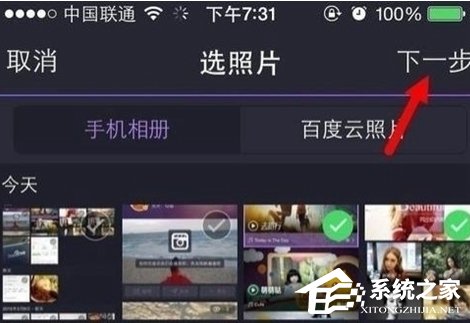 百度大導演怎么制作短視頻?百度大導演制作短視頻的方法