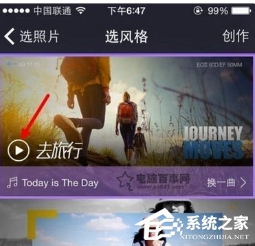 百度大導演怎么制作短視頻?百度大導演制作短視頻的方法