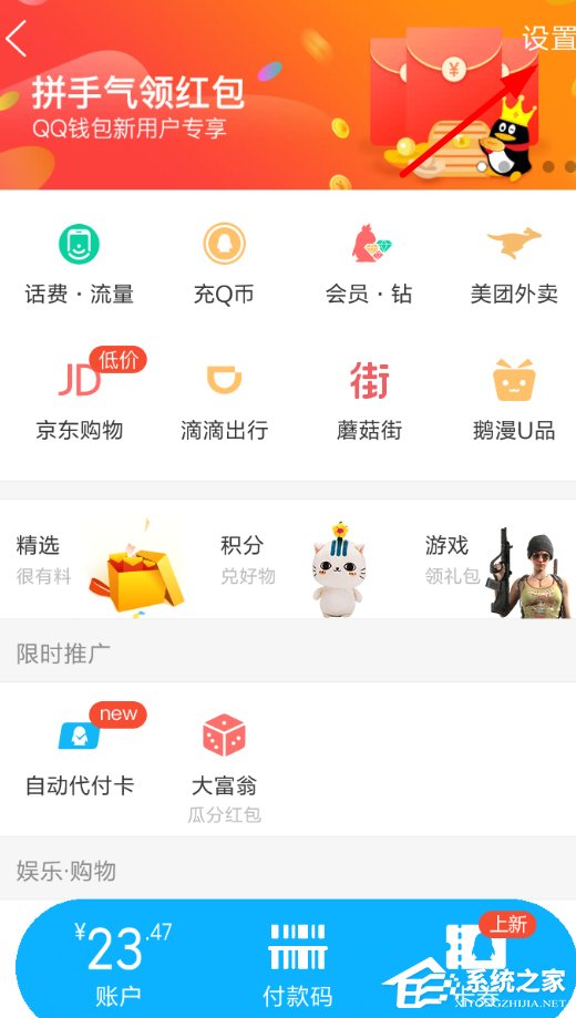 快手小游戲怎么取消會員自動(dòng)續(xù)費(fèi)?快手小游戲取消會員自動(dòng)續(xù)費(fèi)的方法