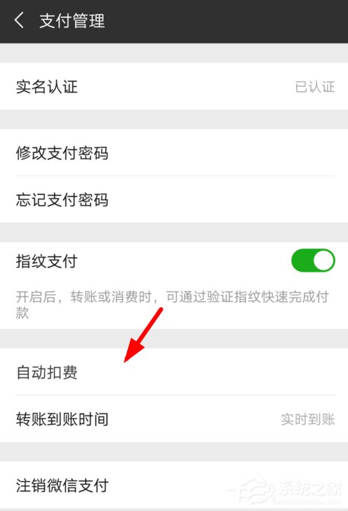 快手小游戲怎么取消會員自動(dòng)續(xù)費(fèi)?快手小游戲取消會員自動(dòng)續(xù)費(fèi)的方法