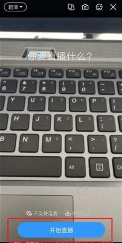 釘釘如何多個班級一起上課