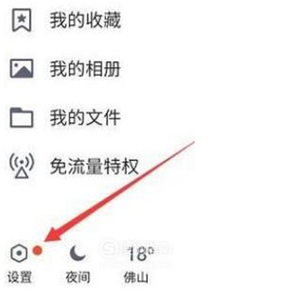 qq怎么創第二個號