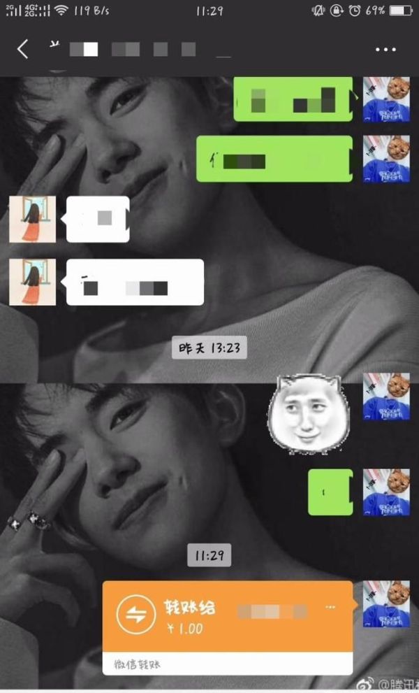 微信和支付寶轉錯錢該怎么辦？