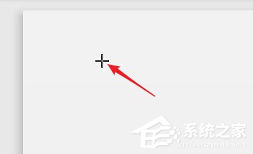PPT中幻燈片怎么插入特殊形狀?PPT中幻燈片插入特殊形狀的方法