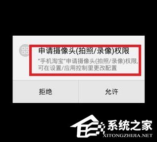 手機淘寶客戶端中怎么掃二維碼?手機淘寶客戶端中掃二維碼的方法