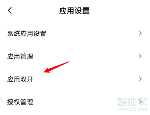 一個(gè)手機(jī)可以有兩個(gè)抖音號(hào)嗎