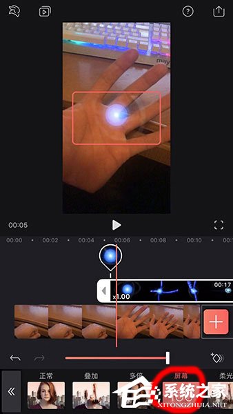 抖音中怎么制作手里螺旋丸特效視頻？抖音中手里螺旋丸特效視頻制作的方法