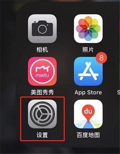 蘋果8怎么設(shè)置微信暗黑模式
