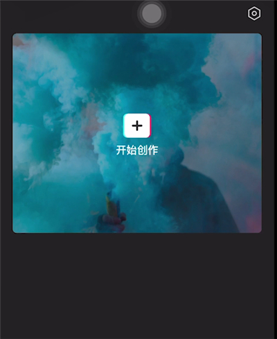 剪映怎么將視頻橫過來