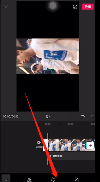 剪映怎么將視頻橫過來