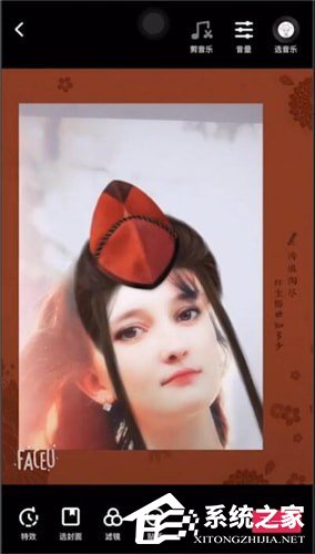 抖音怎么拍攝古裝特效視頻？抖音拍攝古裝特效視頻的方法