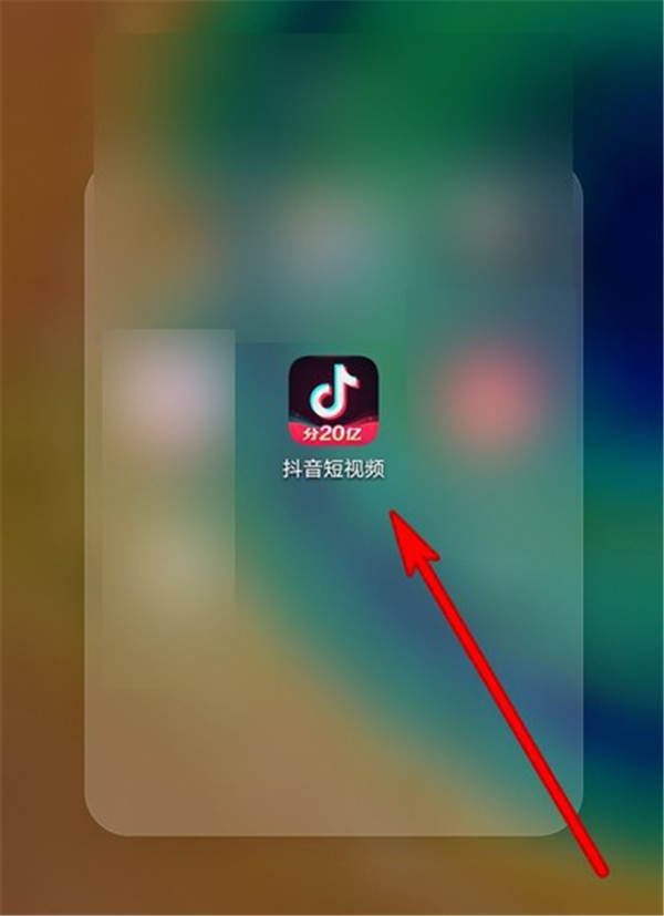 抖音怎么看給誰送過禮物