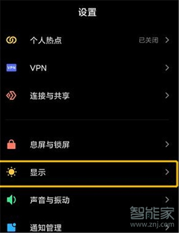 安卓微信黑夜模式怎么開