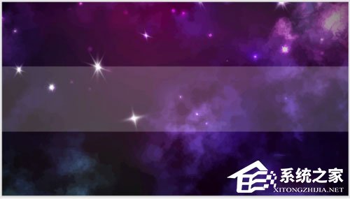 PPT如何制作出橫向腰封型封面?PPT制作出橫向腰封型封面的方法