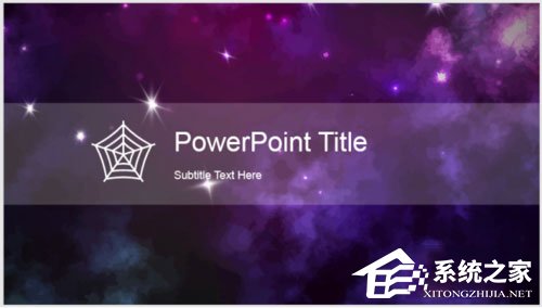 PPT如何制作出橫向腰封型封面?PPT制作出橫向腰封型封面的方法