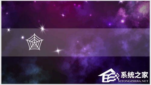 PPT如何制作出橫向腰封型封面?PPT制作出橫向腰封型封面的方法