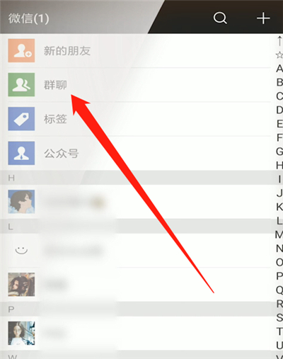 怎樣在微信里找群