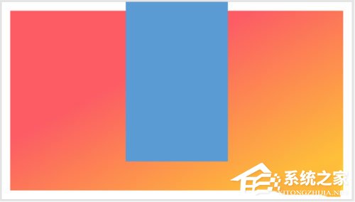 PPT如何制作出縱向書簽型封面？PPT制作出縱向書簽型封面的方法