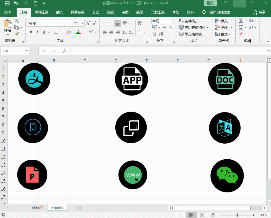 如何一鍵刪除Excel表格中的所有圖片？一鍵刪除Excel表格中的所有圖片的方法