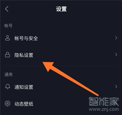 抖音幾分鐘前在線怎么設(shè)置