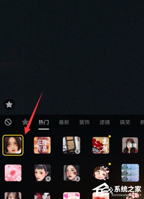抖音怎么拍攝阿麗塔戰斗天使特效視頻?抖音拍攝阿麗塔戰斗天使特效視頻的方法