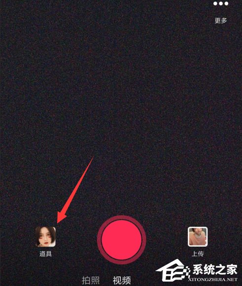 抖音怎么拍攝阿麗塔戰斗天使特效視頻?抖音拍攝阿麗塔戰斗天使特效視頻的方法