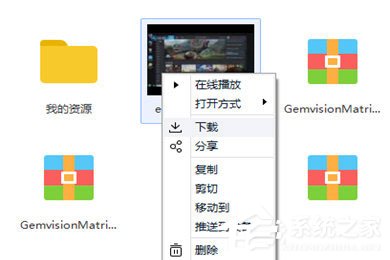 百度網盤文件怎么用迅雷下載？比特彗星來幫忙