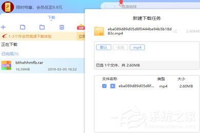 百度網盤文件怎么用迅雷下載？比特彗星來幫忙