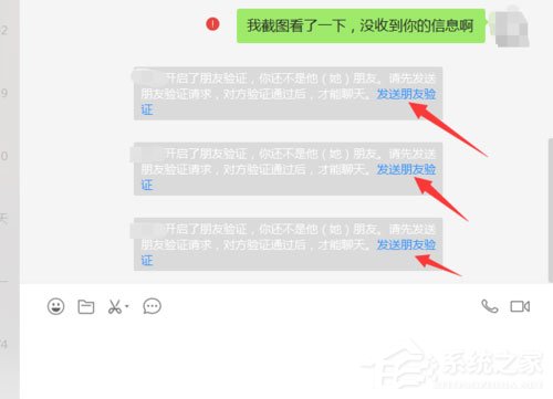 微信中怎么查詢別人有無刪除自己？微信中查詢別人有無刪除自己的方法