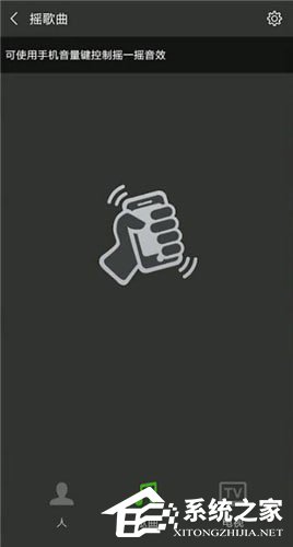 微信中怎么找到聽歌識曲位置？微信中找到聽歌識曲位置的方法