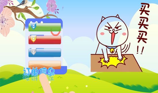 手機淘寶怎么投訴賣家 淘寶投訴流程