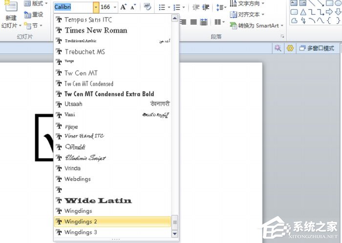 ppt怎么制作出打鉤方框？ppt制作出打鉤方框的方法